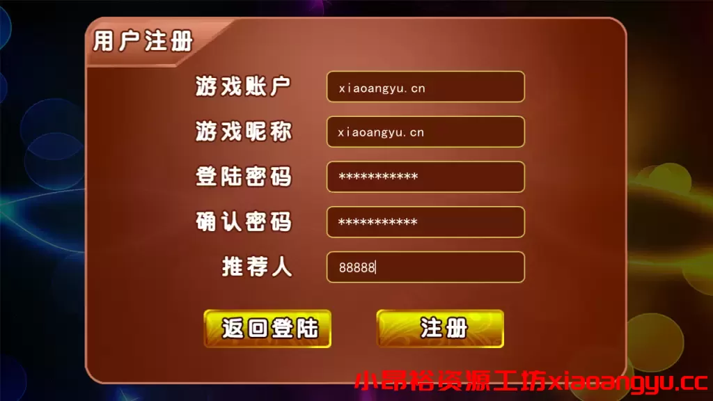 图片[2]-【源码组件】金蟾大战/大玩家/老版星力全捕鱼系列电玩城棋牌组件完整源码三端+带视频搭建教程-小昂裕资源工坊