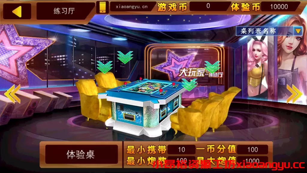 图片[5]-【源码组件】金蟾大战/大玩家/老版星力全捕鱼系列电玩城棋牌组件完整源码三端+带视频搭建教程-小昂裕资源工坊