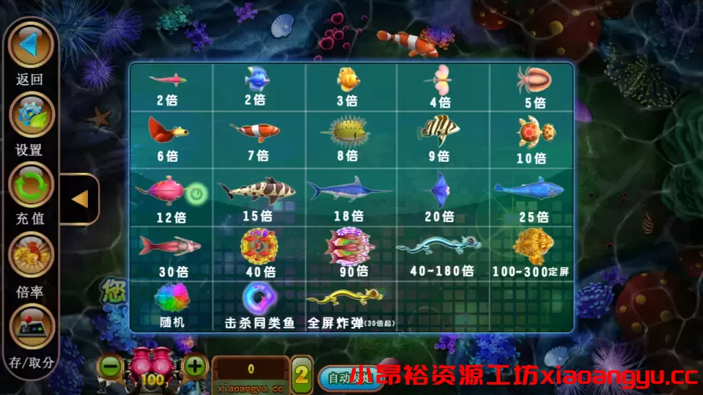 图片[7]-【源码组件】金蟾大战/大玩家/老版星力全捕鱼系列电玩城棋牌组件完整源码三端+带视频搭建教程-小昂裕资源工坊