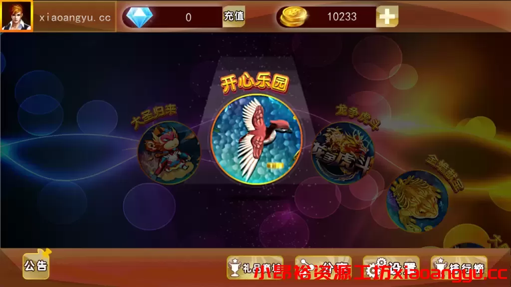 图片[12]-【源码组件】金蟾大战/大玩家/老版星力全捕鱼系列电玩城棋牌组件完整源码三端+带视频搭建教程-小昂裕资源工坊