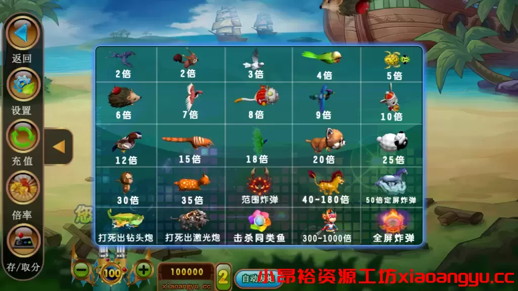 图片[13]-【源码组件】金蟾大战/大玩家/老版星力全捕鱼系列电玩城棋牌组件完整源码三端+带视频搭建教程-小昂裕资源工坊