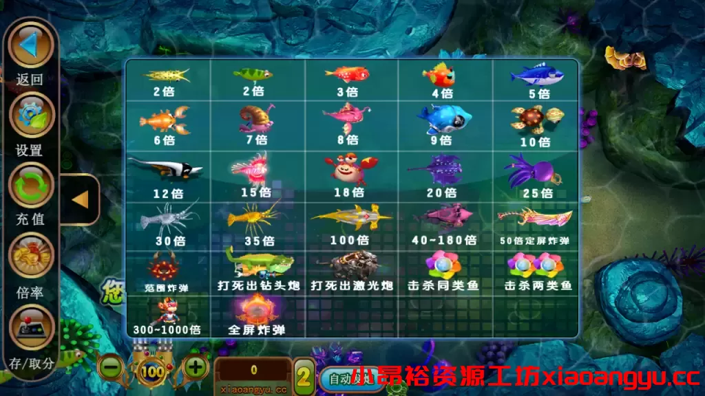 图片[16]-【源码组件】金蟾大战/大玩家/老版星力全捕鱼系列电玩城棋牌组件完整源码三端+带视频搭建教程-小昂裕资源工坊