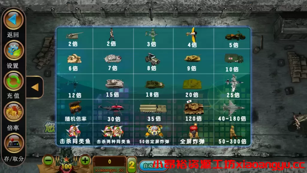 图片[19]-【源码组件】金蟾大战/大玩家/老版星力全捕鱼系列电玩城棋牌组件完整源码三端+带视频搭建教程-小昂裕资源工坊