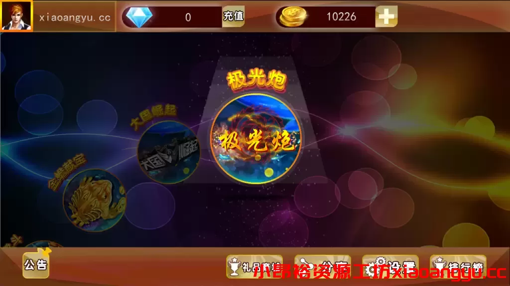 图片[21]-【源码组件】金蟾大战/大玩家/老版星力全捕鱼系列电玩城棋牌组件完整源码三端+带视频搭建教程-小昂裕资源工坊