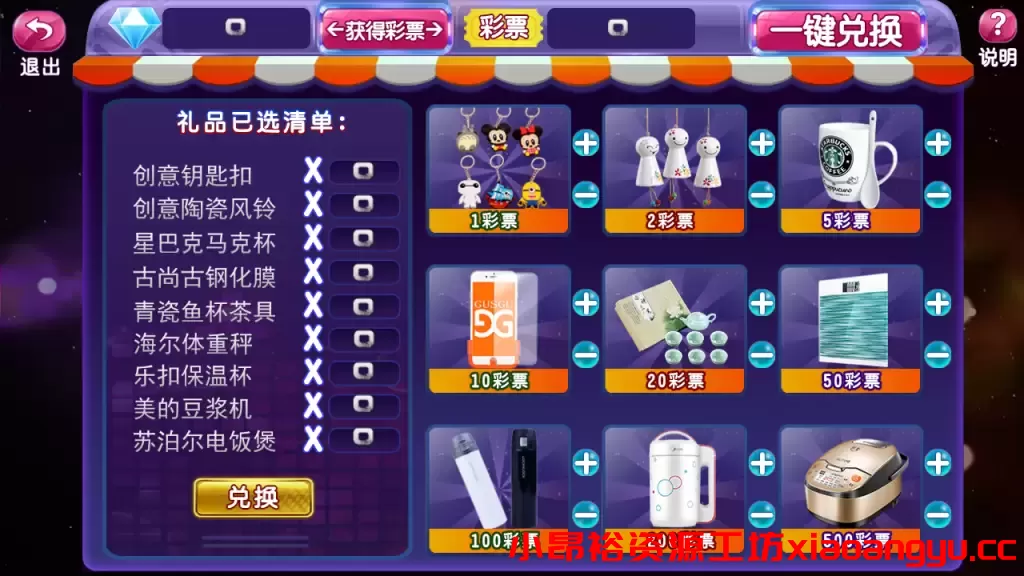 图片[24]-【源码组件】金蟾大战/大玩家/老版星力全捕鱼系列电玩城棋牌组件完整源码三端+带视频搭建教程-小昂裕资源工坊