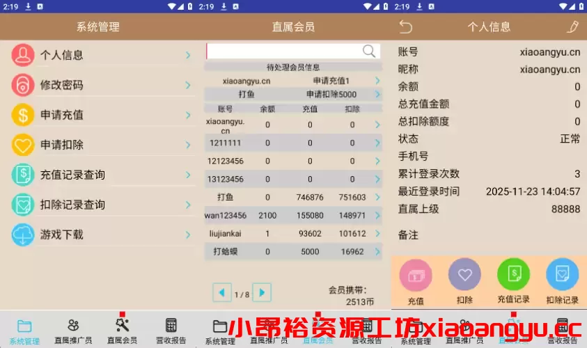 图片[27]-【源码组件】金蟾大战/大玩家/老版星力全捕鱼系列电玩城棋牌组件完整源码三端+带视频搭建教程-小昂裕资源工坊