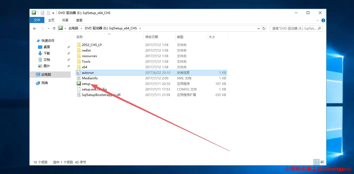 图片[5]-Windows sql server2017安装教程-小昂裕的百宝库