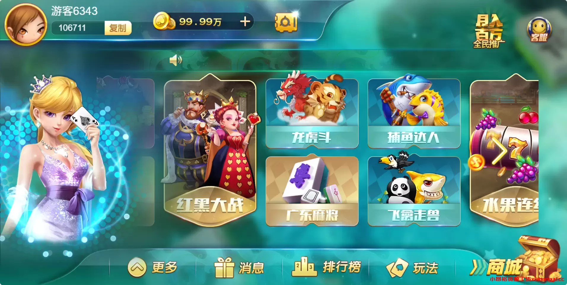 图片[2]-【电玩源码】网狐H5卓越版源码-小昂裕的百宝库