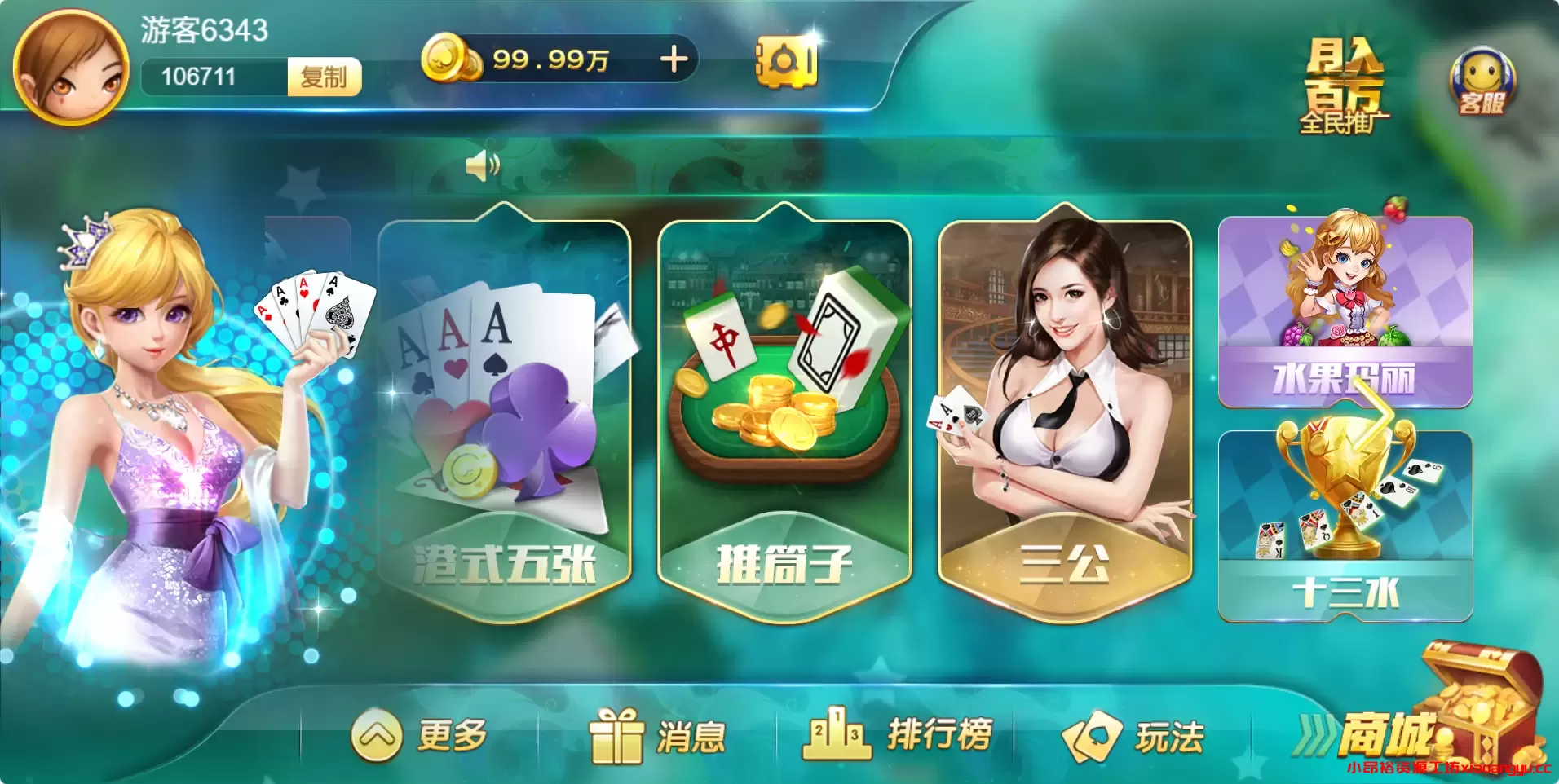 图片[4]-【电玩源码】网狐H5卓越版源码-小昂裕的百宝库