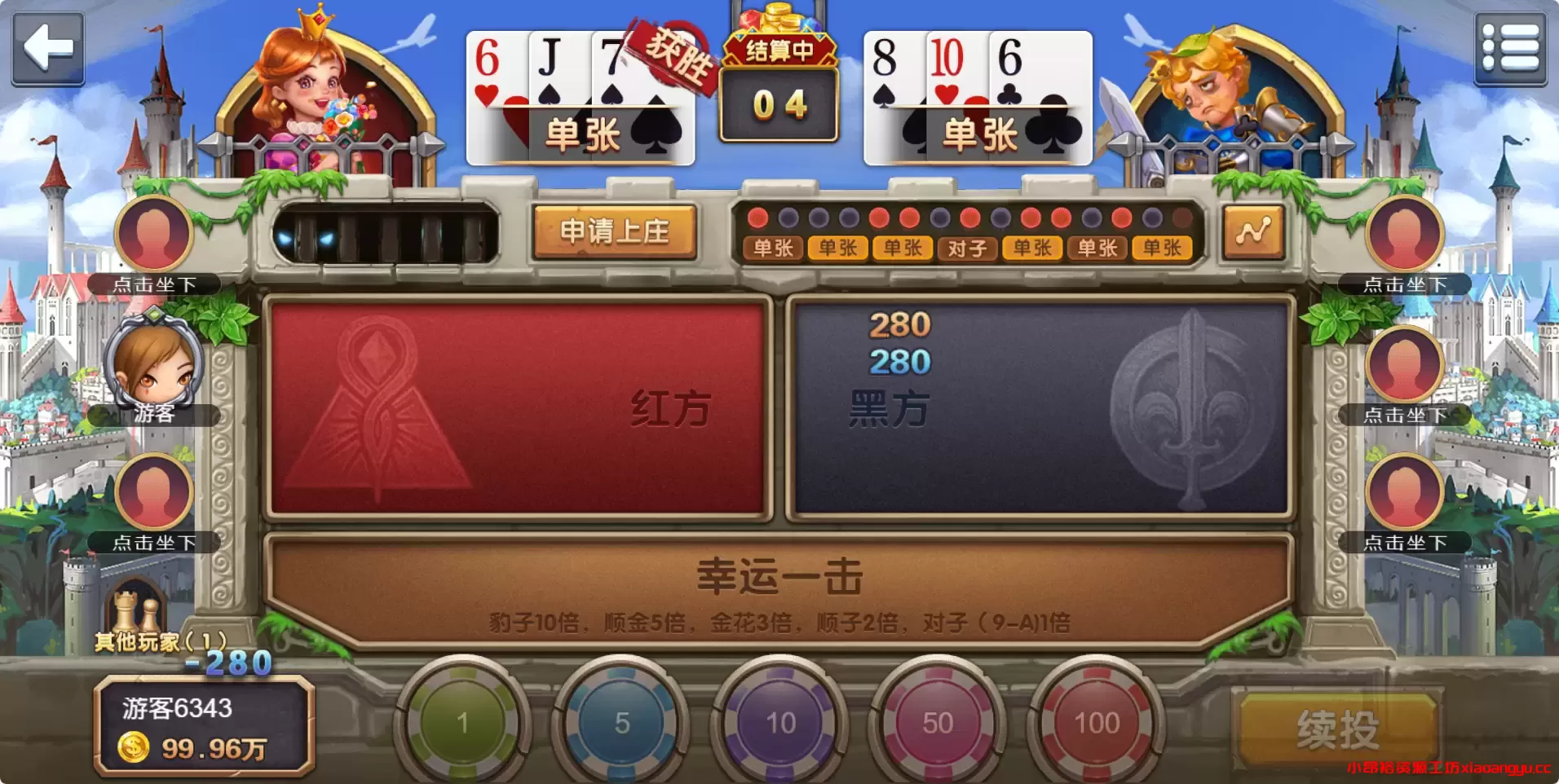 图片[6]-【电玩源码】网狐H5卓越版源码-小昂裕的百宝库