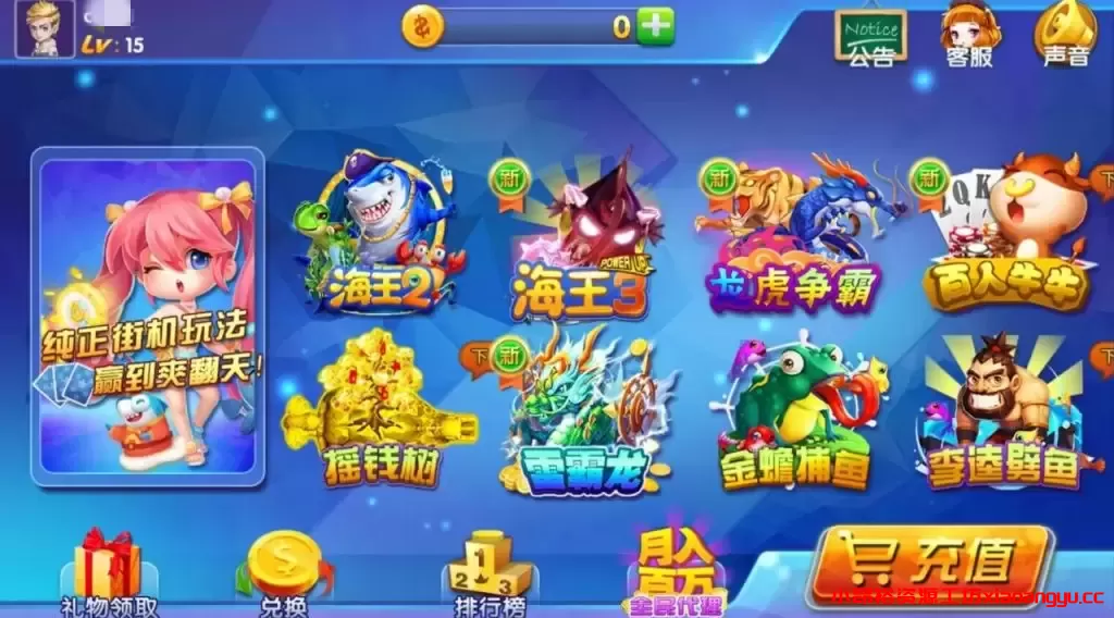 【电玩源码】霸天捕鱼海王3运营级组建全套双端+搭建视频教程-小昂裕的百宝库