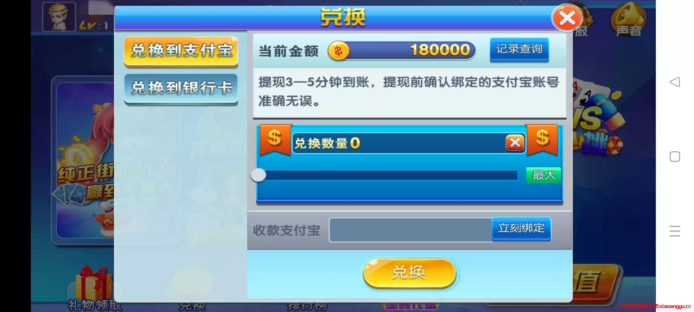 图片[4]-【电玩源码】霸天捕鱼海王3运营级组建全套双端+搭建视频教程-小昂裕的百宝库