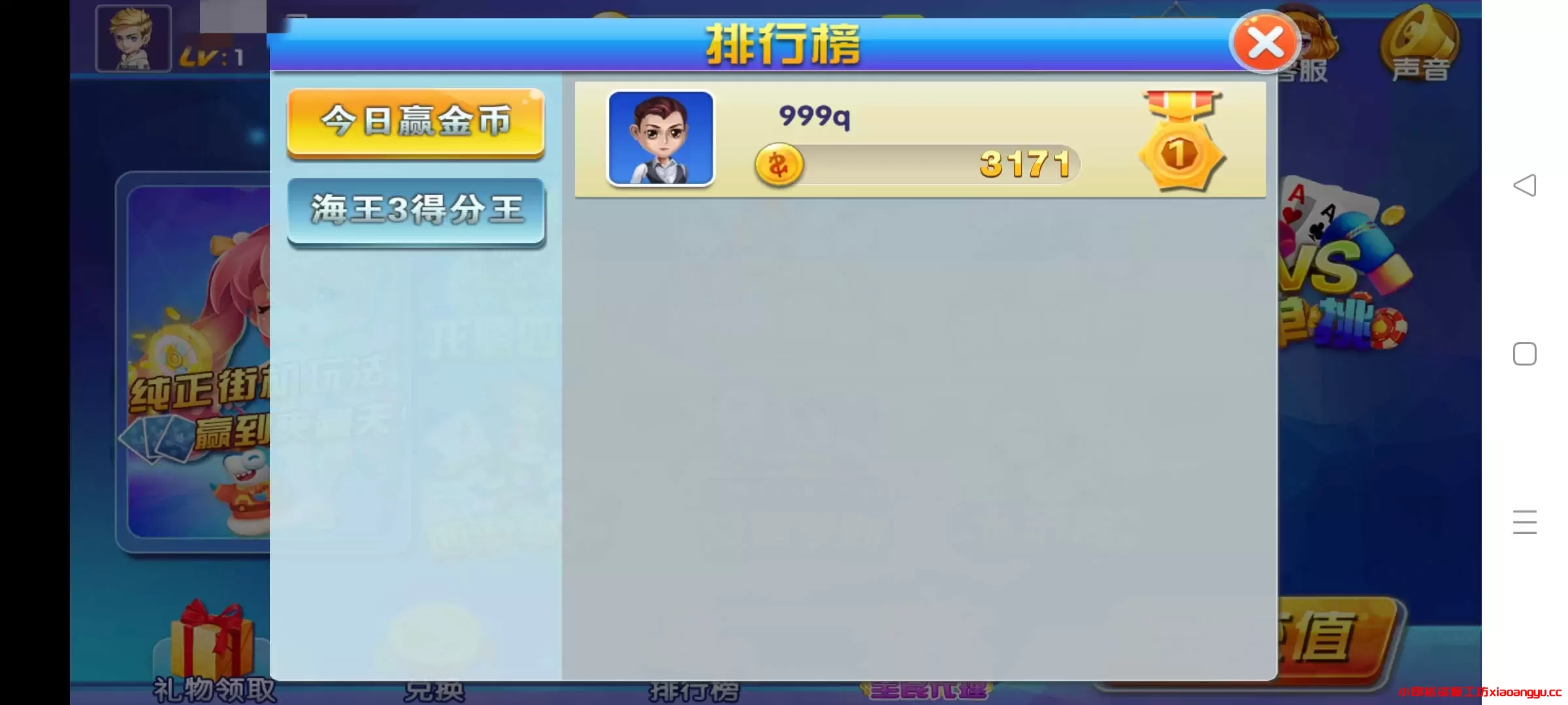 图片[5]-【电玩源码】霸天捕鱼海王3运营级组建全套双端+搭建视频教程-小昂裕的百宝库