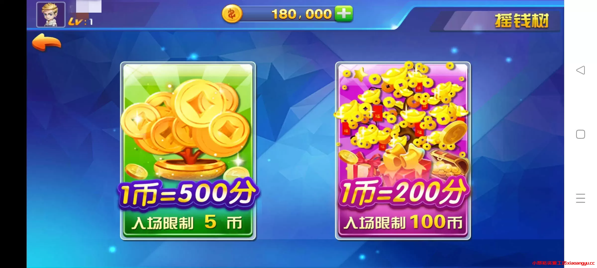 图片[7]-【电玩源码】霸天捕鱼海王3运营级组建全套双端+搭建视频教程-小昂裕的百宝库