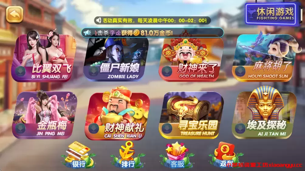 图片[2]-【电玩源码】网狐系列天宫电玩程序组件源码-小昂裕的百宝库