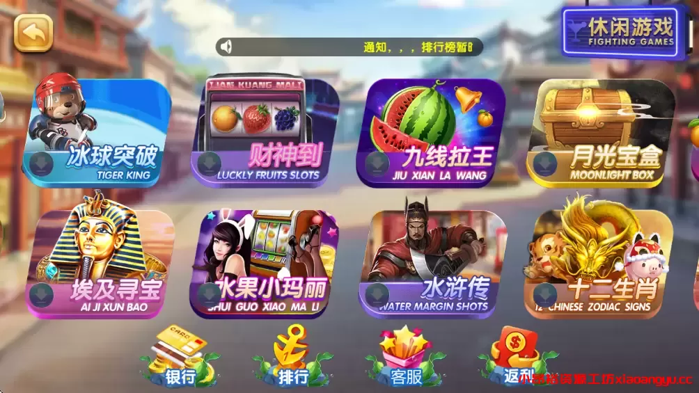 图片[3]-【电玩源码】网狐系列天宫电玩程序组件源码-小昂裕的百宝库