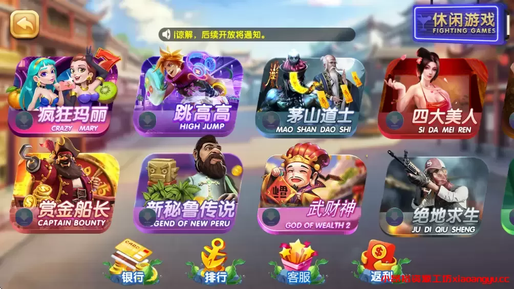 图片[4]-【电玩源码】网狐系列天宫电玩程序组件源码-小昂裕的百宝库