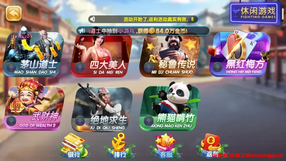 图片[5]-【电玩源码】网狐系列天宫电玩程序组件源码-小昂裕的百宝库