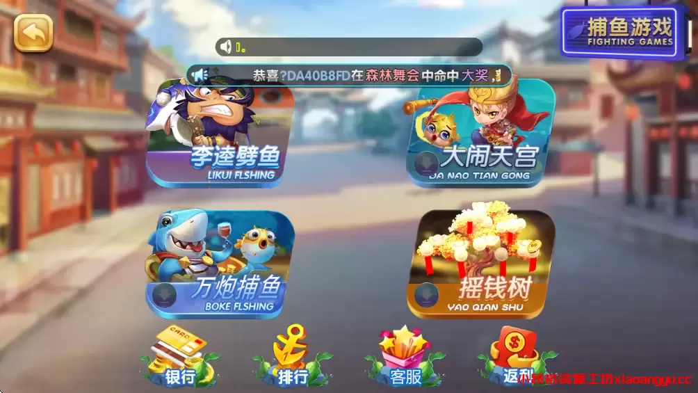 图片[6]-【电玩源码】网狐系列天宫电玩程序组件源码-小昂裕的百宝库