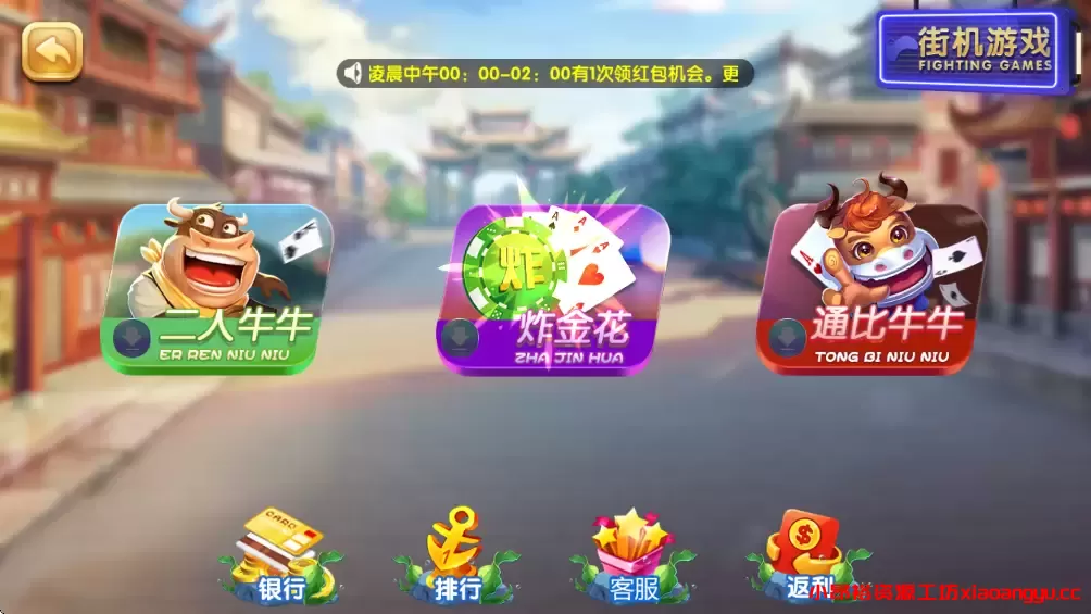 图片[7]-【电玩源码】网狐系列天宫电玩程序组件源码-小昂裕的百宝库