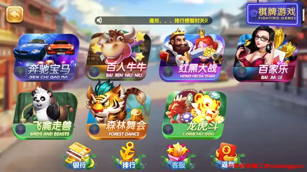 图片[8]-【电玩源码】网狐系列天宫电玩程序组件源码-小昂裕的百宝库