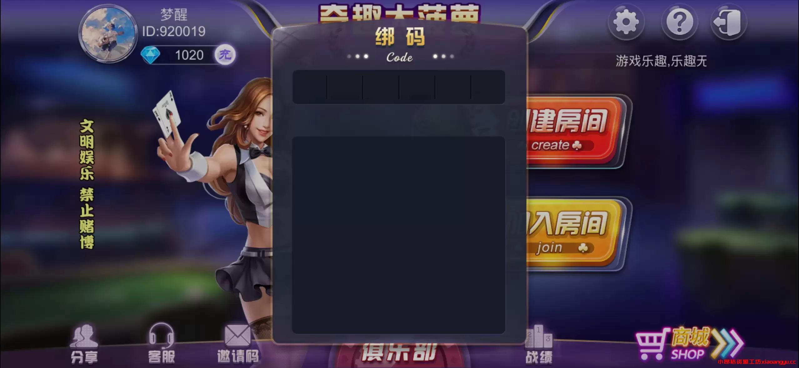 图片[3]-【棋牌源码】量推大菠萝十三水单款游戏-小昂裕的百宝库