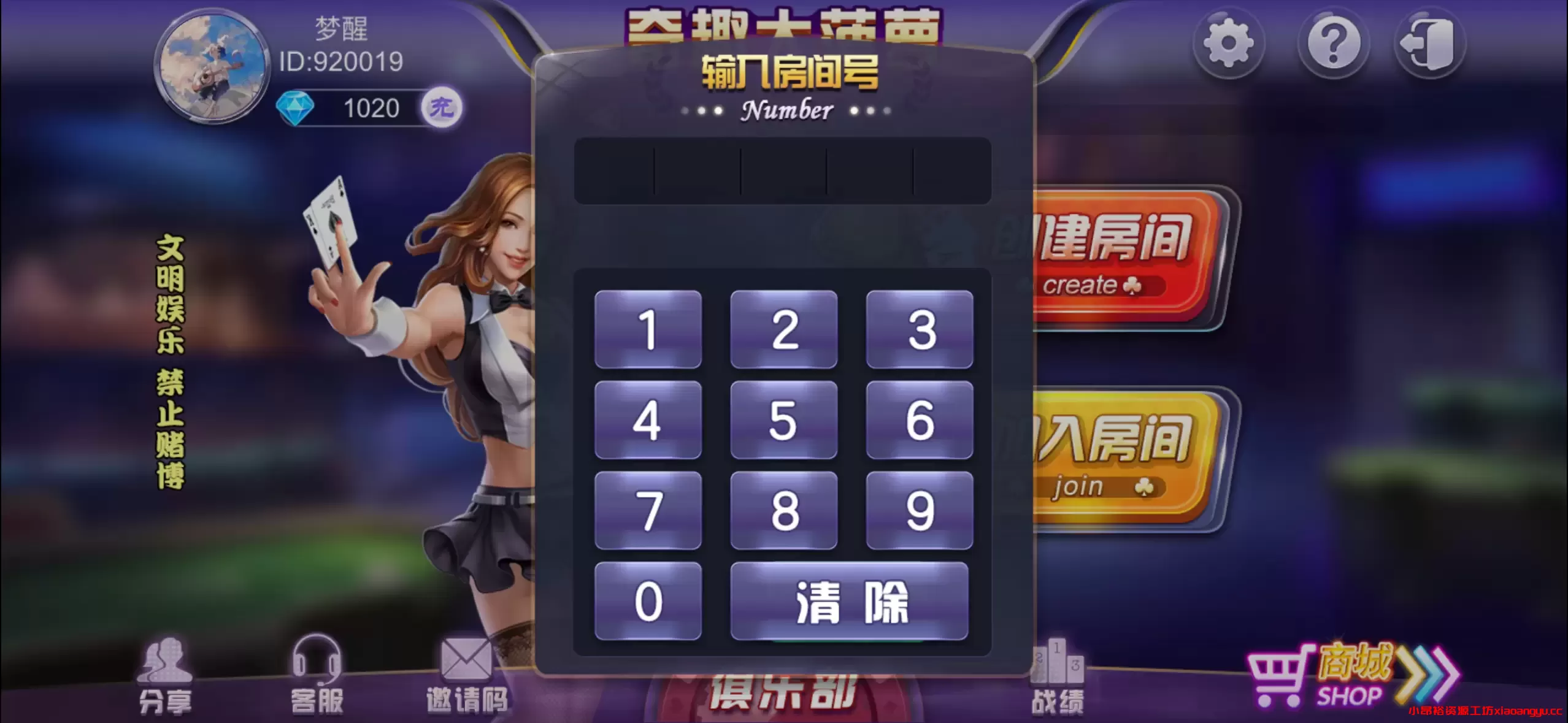 图片[8]-【棋牌源码】量推大菠萝十三水单款游戏-小昂裕的百宝库