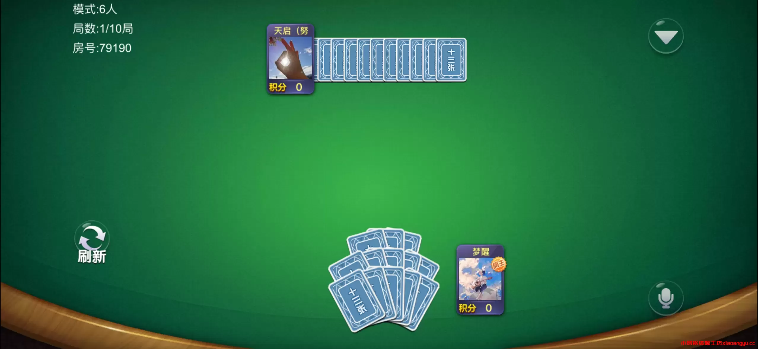 图片[9]-【棋牌源码】量推大菠萝十三水单款游戏-小昂裕的百宝库