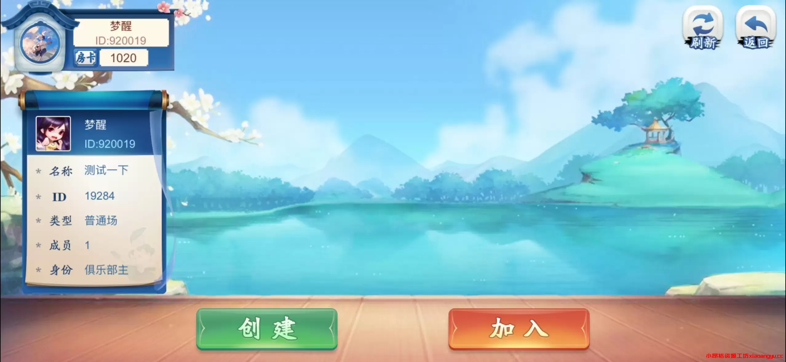 图片[12]-【棋牌源码】量推大菠萝十三水单款游戏-小昂裕的百宝库