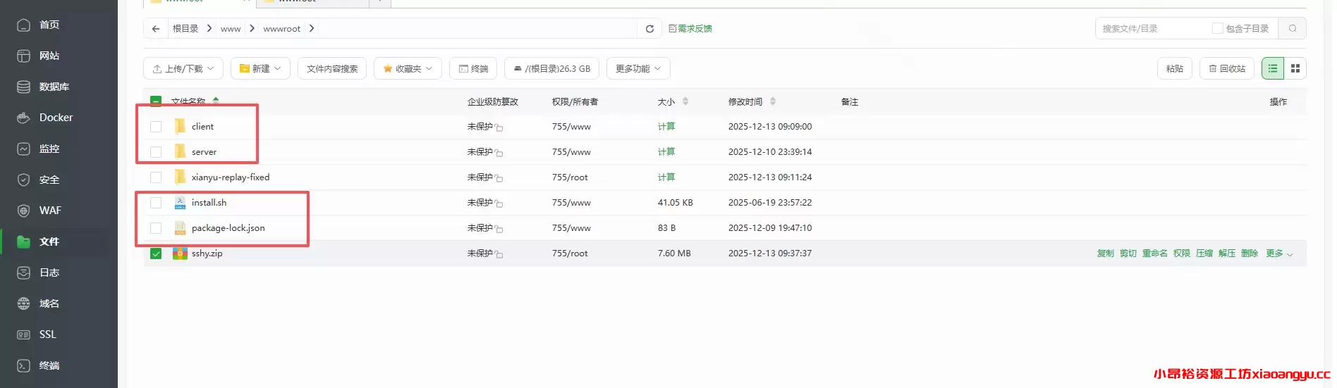 图片[4]-【网站部署】十四合一代付系统部署教程-小昂裕的百宝库