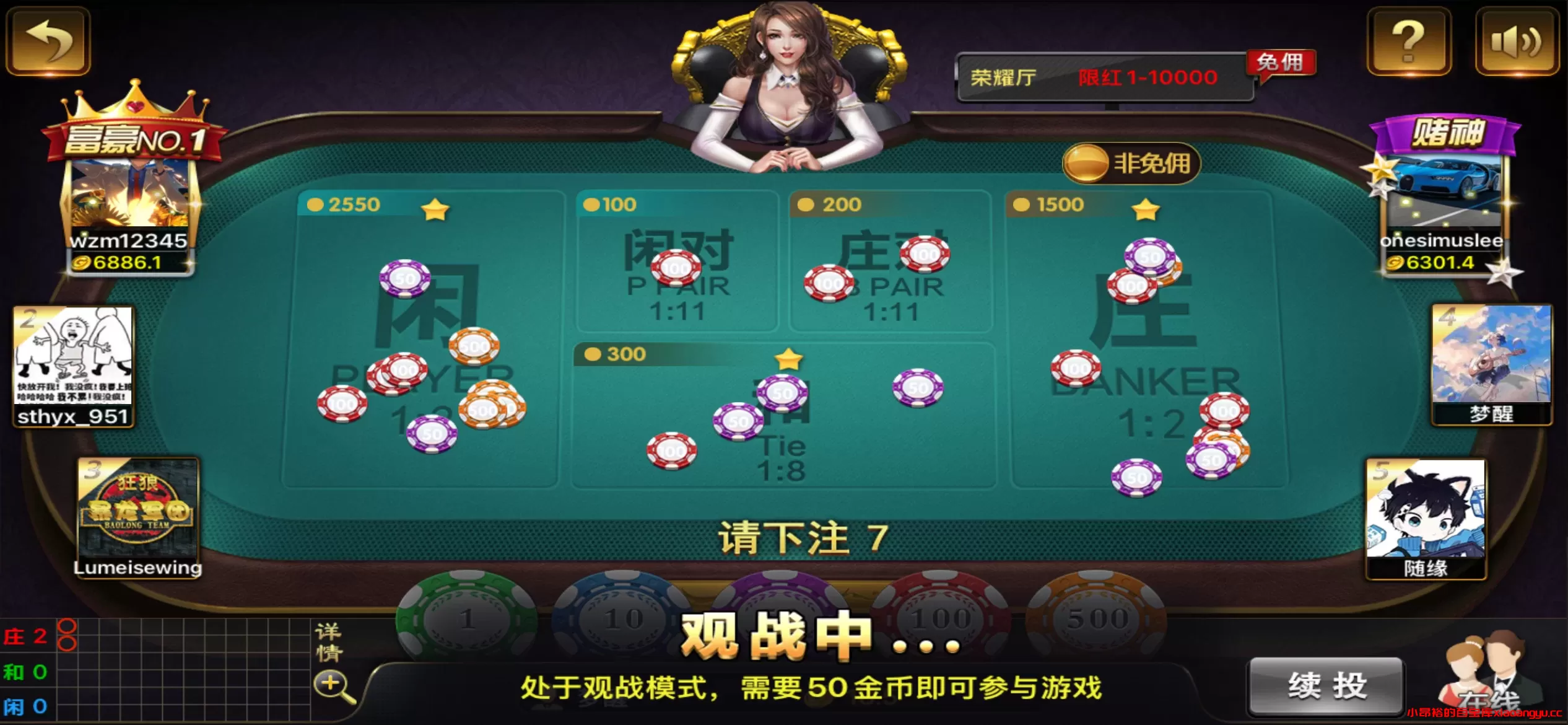 图片[6]-【电玩源码】微星二开/知己全修复版本途游时代电玩组件-小昂裕的百宝库