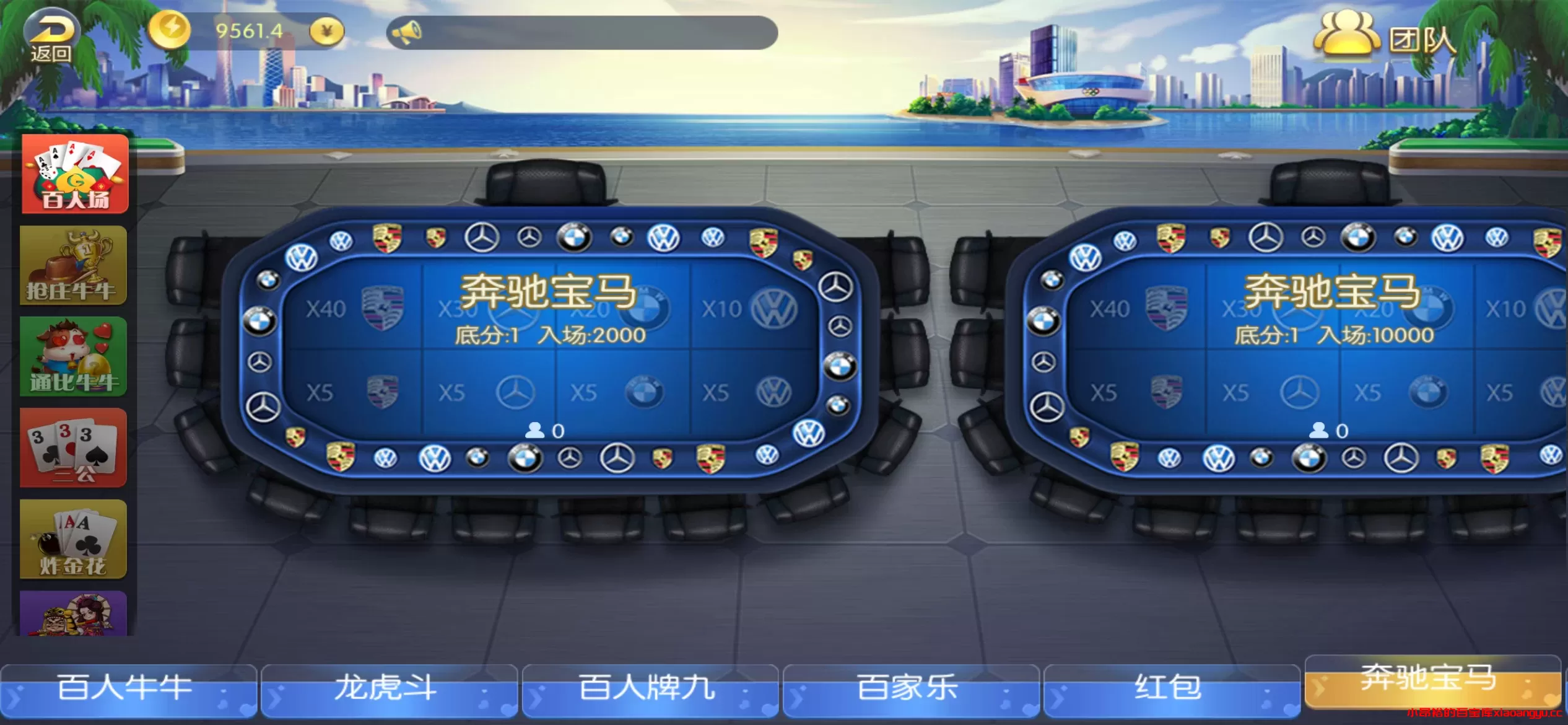 图片[5]-【电玩源码】五游二开 金币联盟 棋棋联盟 琪琪大联盟 带机器人推广正常源码程序-小昂裕的百宝库