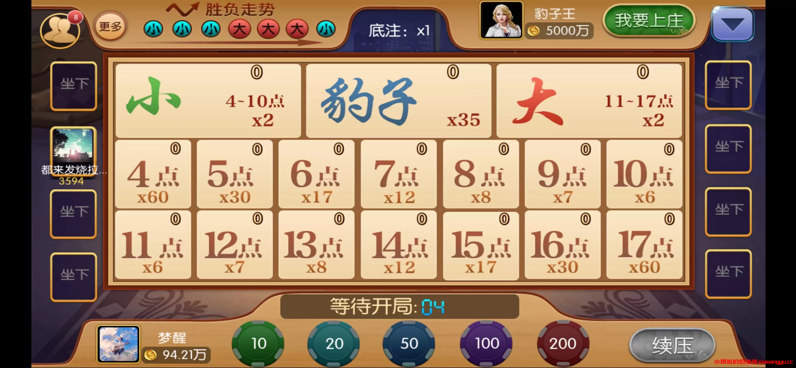 图片[5]-【电玩源码】五游二开金币+房卡+联盟三模式大联盟 带机器人-小昂裕的百宝库