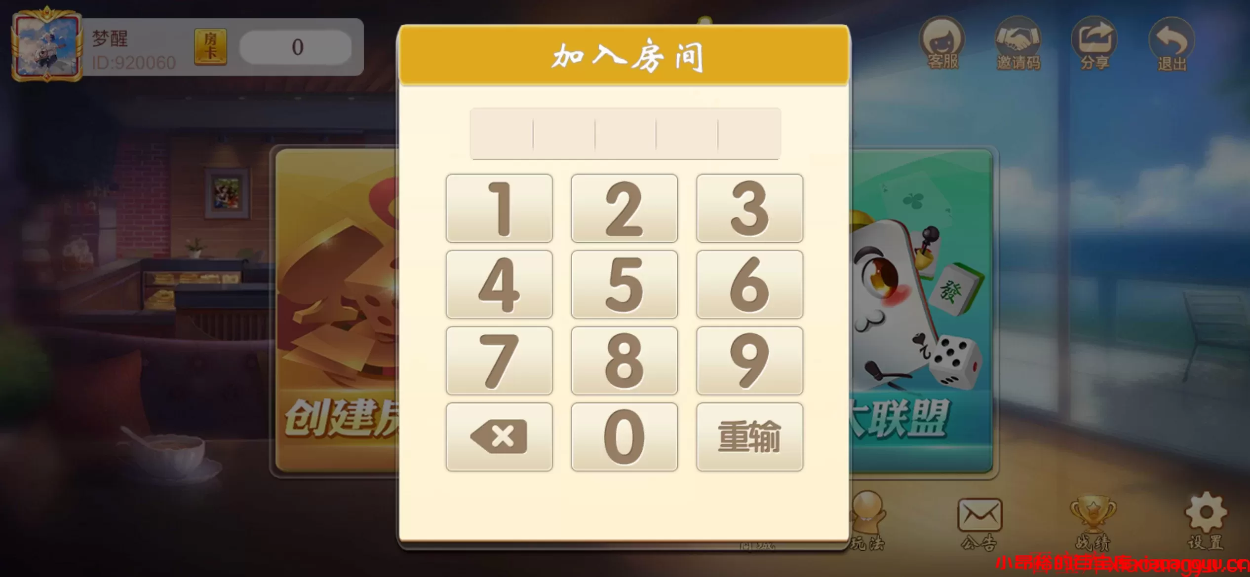 图片[8]-【棋牌源码】七七娱乐 量推房卡闽乐游棋牌游戏-小昂裕的百宝库