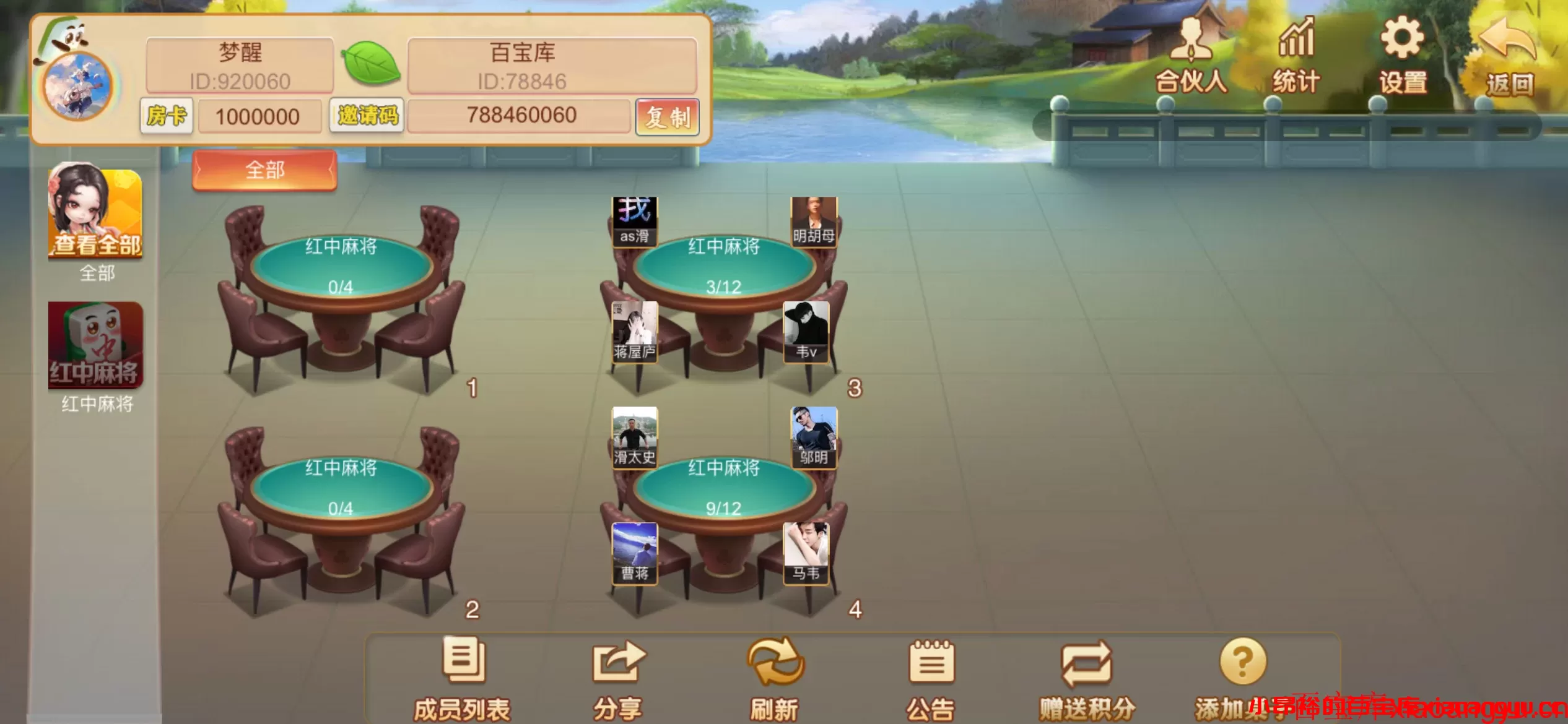 图片[9]-【棋牌源码】七七娱乐 量推房卡闽乐游棋牌游戏-小昂裕的百宝库