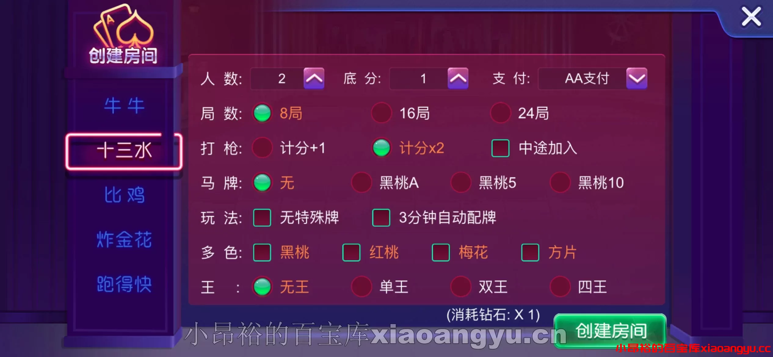 图片[2]-【棋牌源码】澳玩量推二次开发全新UI版-小昂裕的百宝库