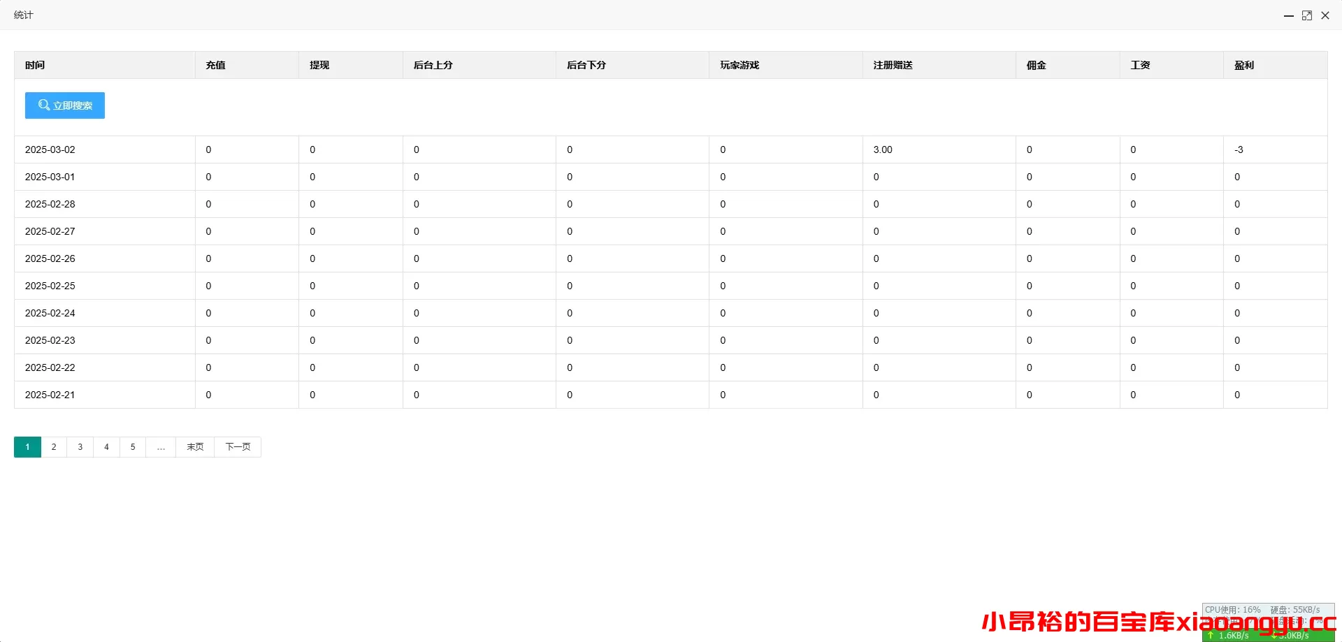 图片[4]-【H5游戏源码】百人牛牛源码，亲测功能正常自带陪玩机器人-小昂裕的百宝库