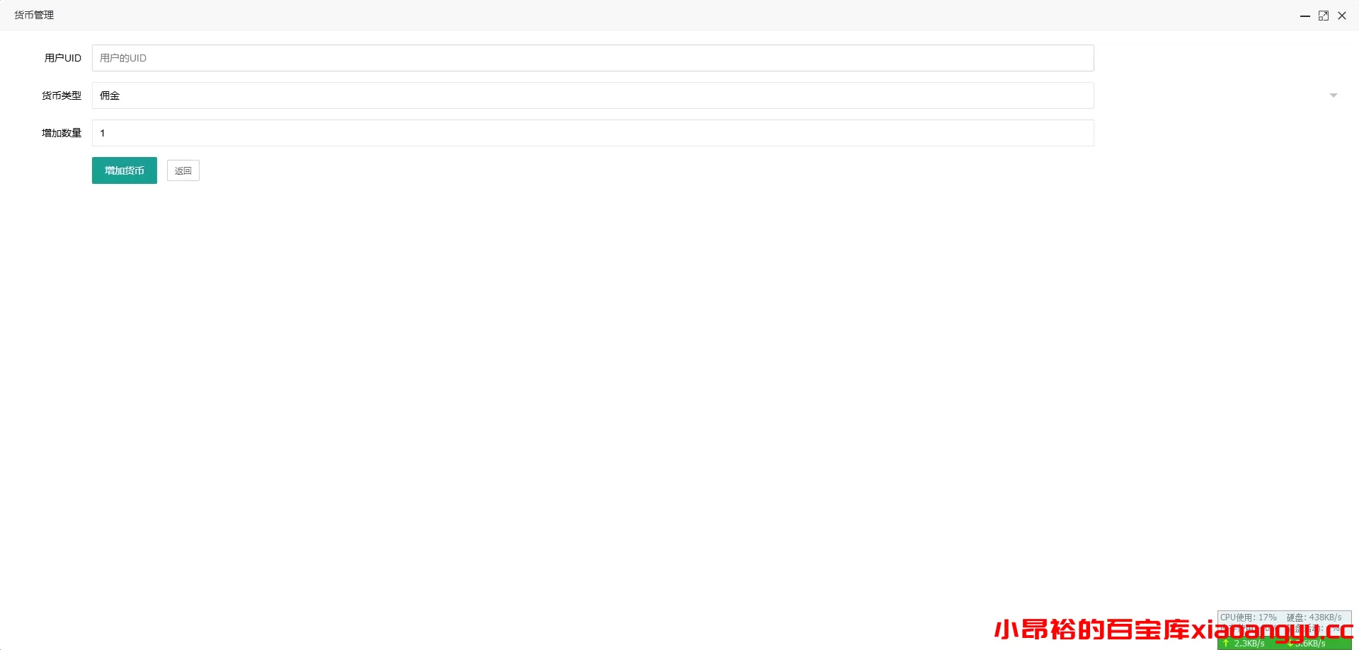图片[4]-【H5游戏源码】百人上庄抢牛牛源码，亲测功能正常自带陪玩机器人-小昂裕的百宝库