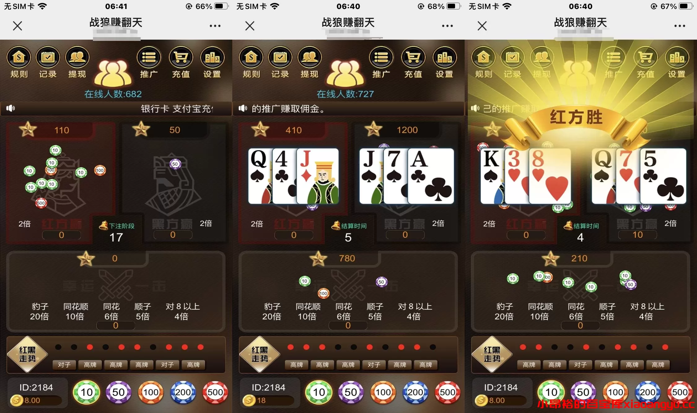 【H5游戏源码】黑红K源码，亲测功能正常自带机器人-小昂裕的百宝库