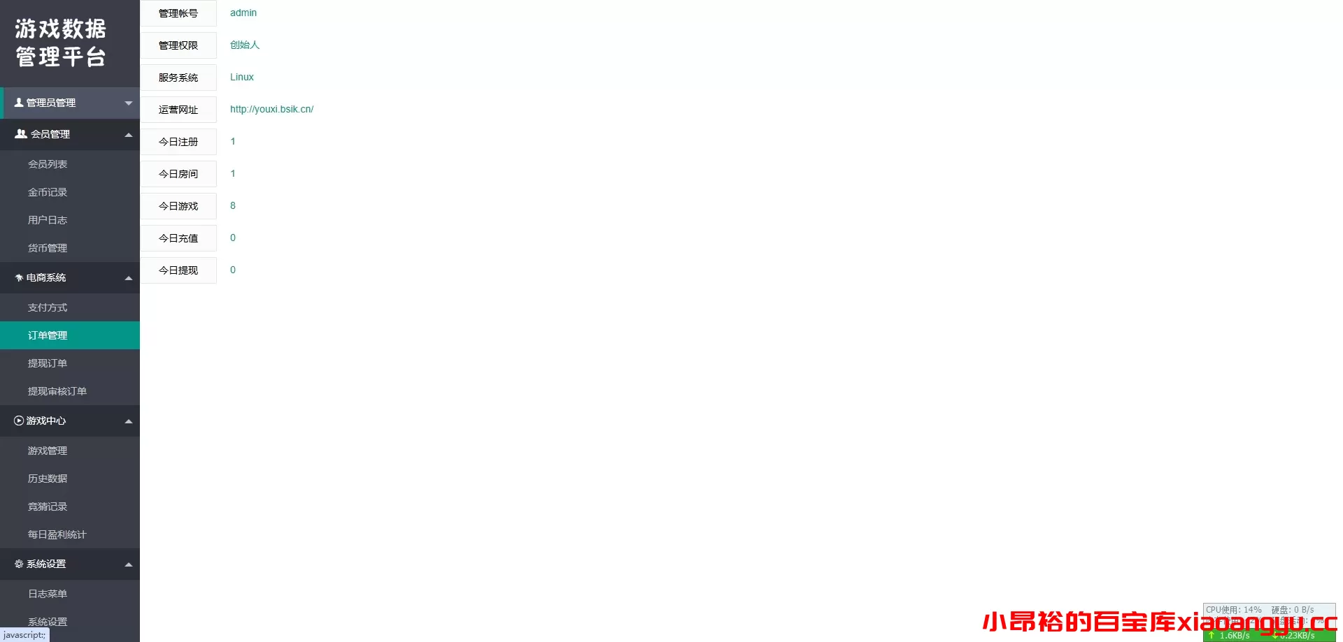 图片[3]-【H5游戏源码】黑红K源码，亲测功能正常自带机器人-小昂裕的百宝库