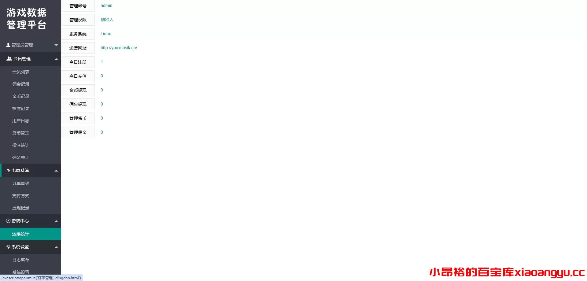 图片[4]-【H5游戏源码】百家乐源码，亲测功能正常自带陪玩机器人-小昂裕的百宝库