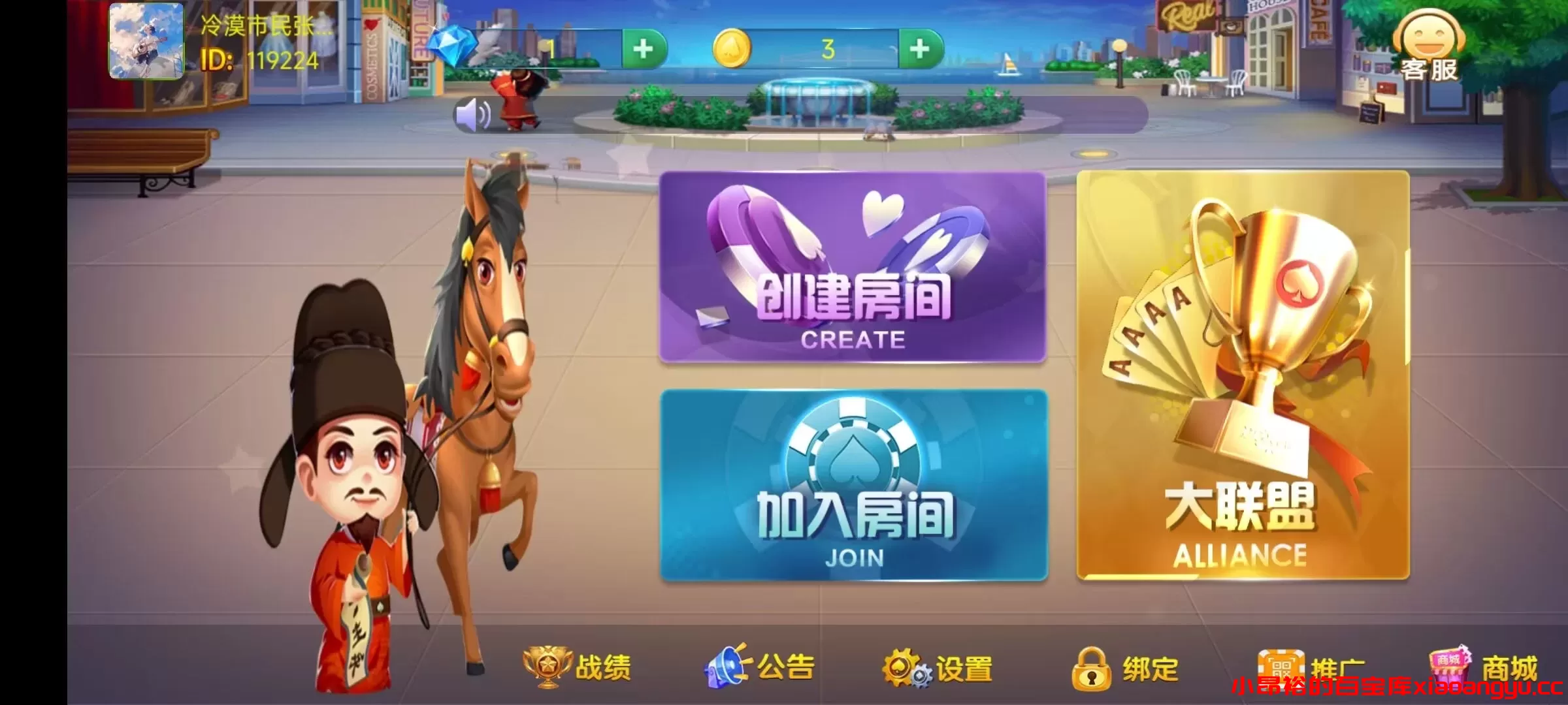 【棋牌源码】牛王大联盟无授权组件+机器人+UI解密可二开 附视频教程-小昂裕的百宝库