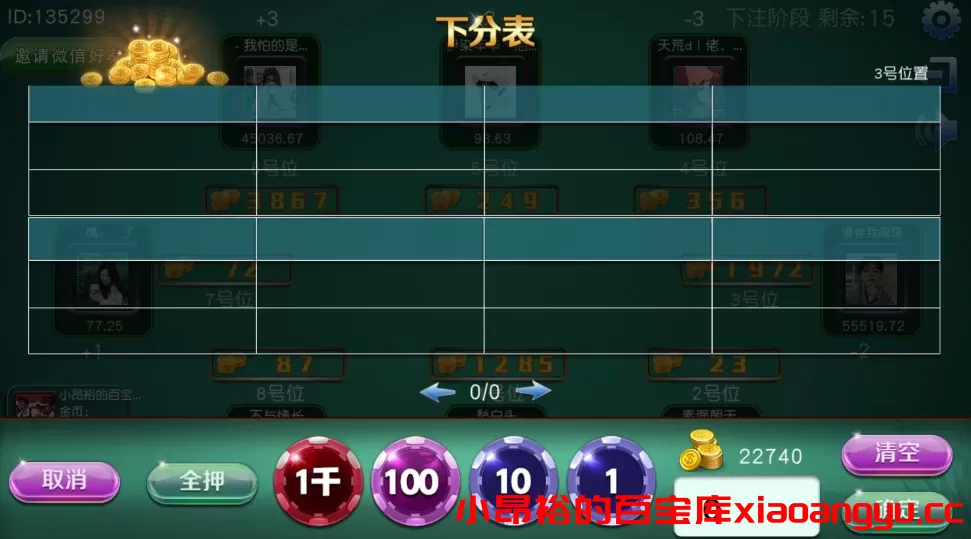 图片[4]-【棋牌源码】网狐单款三公/开船/撑船/百人三公棋牌组件双端APP-小昂裕的百宝库