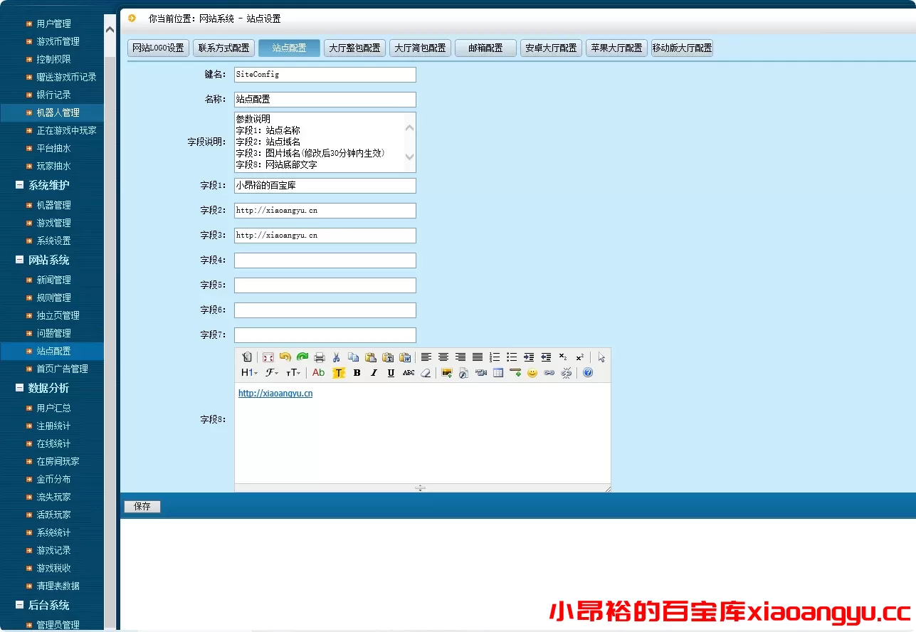 图片[8]-【棋牌源码】网狐单款三公/开船/撑船/百人三公棋牌组件双端APP-小昂裕的百宝库