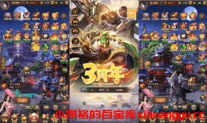 【H5单机源码】铁杆三国5魂系版单机一键即玩镜像端+Linux手工服务端+GM授权后台+教程-小昂裕的百宝库