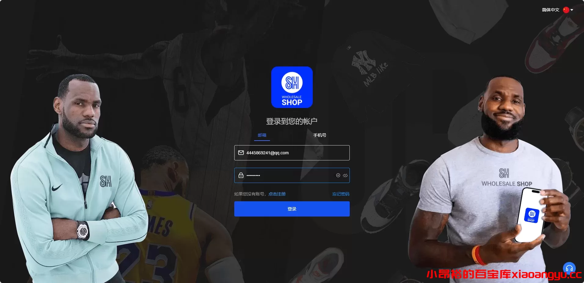 图片[3]-【网站程序】Java商城多语言跨境电商外贸商城TikToK独立站商城商家入驻一键铺源码-小昂裕的百宝库