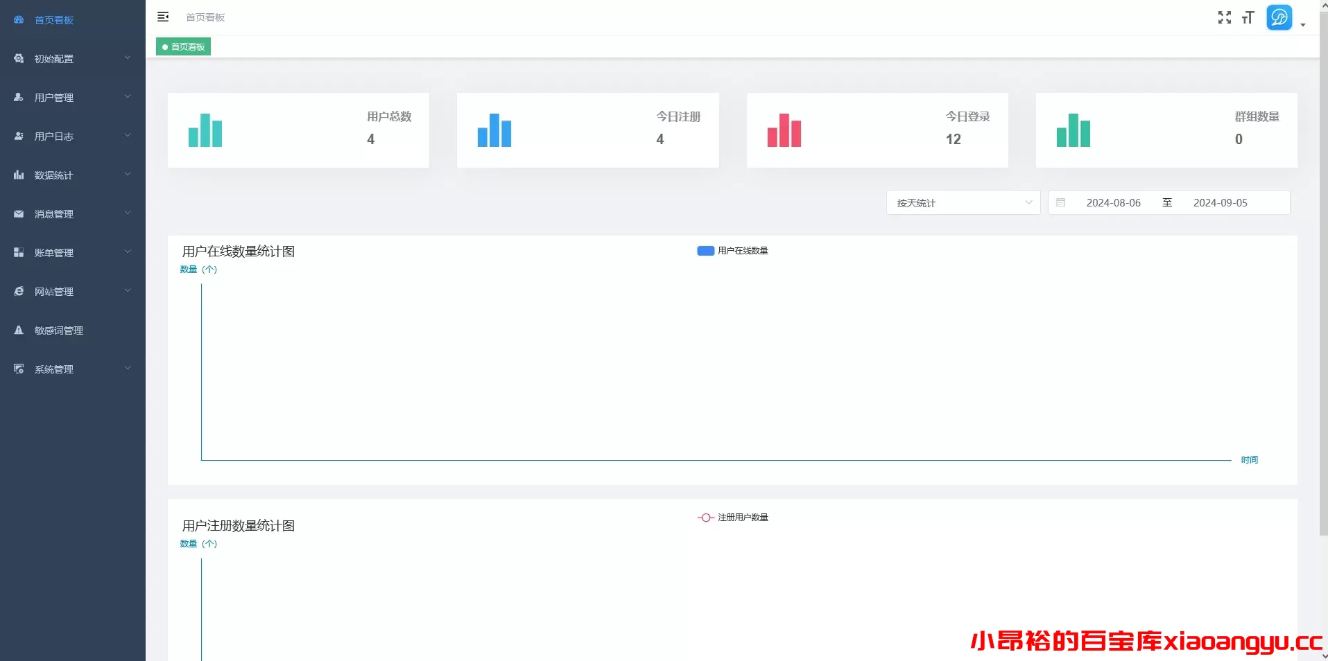 图片[9]-【应用源码】鸽哒IM即时通讯系统源码 带安卓、苹果、PC端-小昂裕的百宝库
