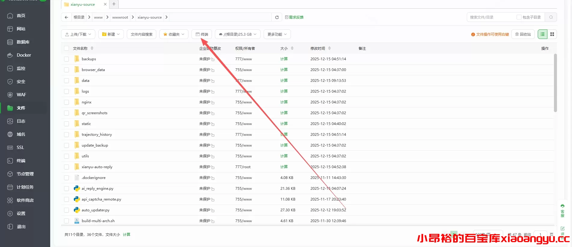 图片[4]-【部署教程】全能闲鱼自动运营工具系统包含多种系统部署方式-小昂裕的百宝库