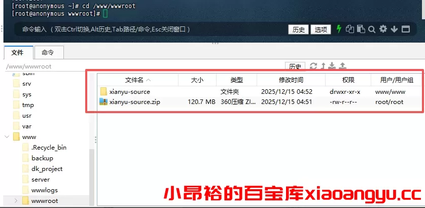 图片[18]-【部署教程】全能闲鱼自动运营工具系统包含多种系统部署方式-小昂裕的百宝库