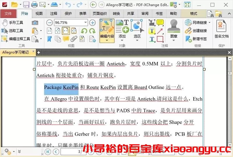 PDF-XChange Editor v10.8.1.406高级版-小昂裕的百宝库